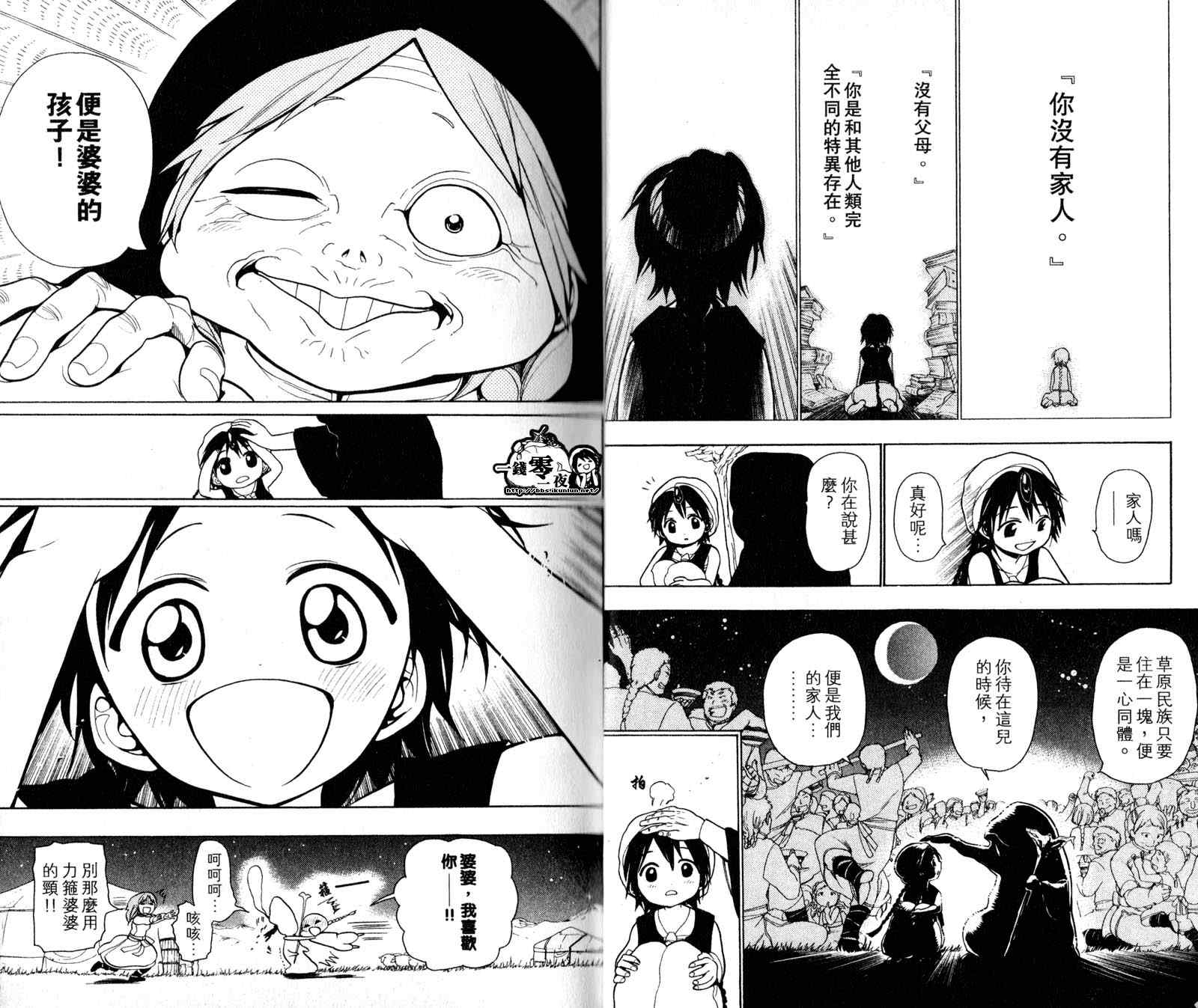 第3卷11