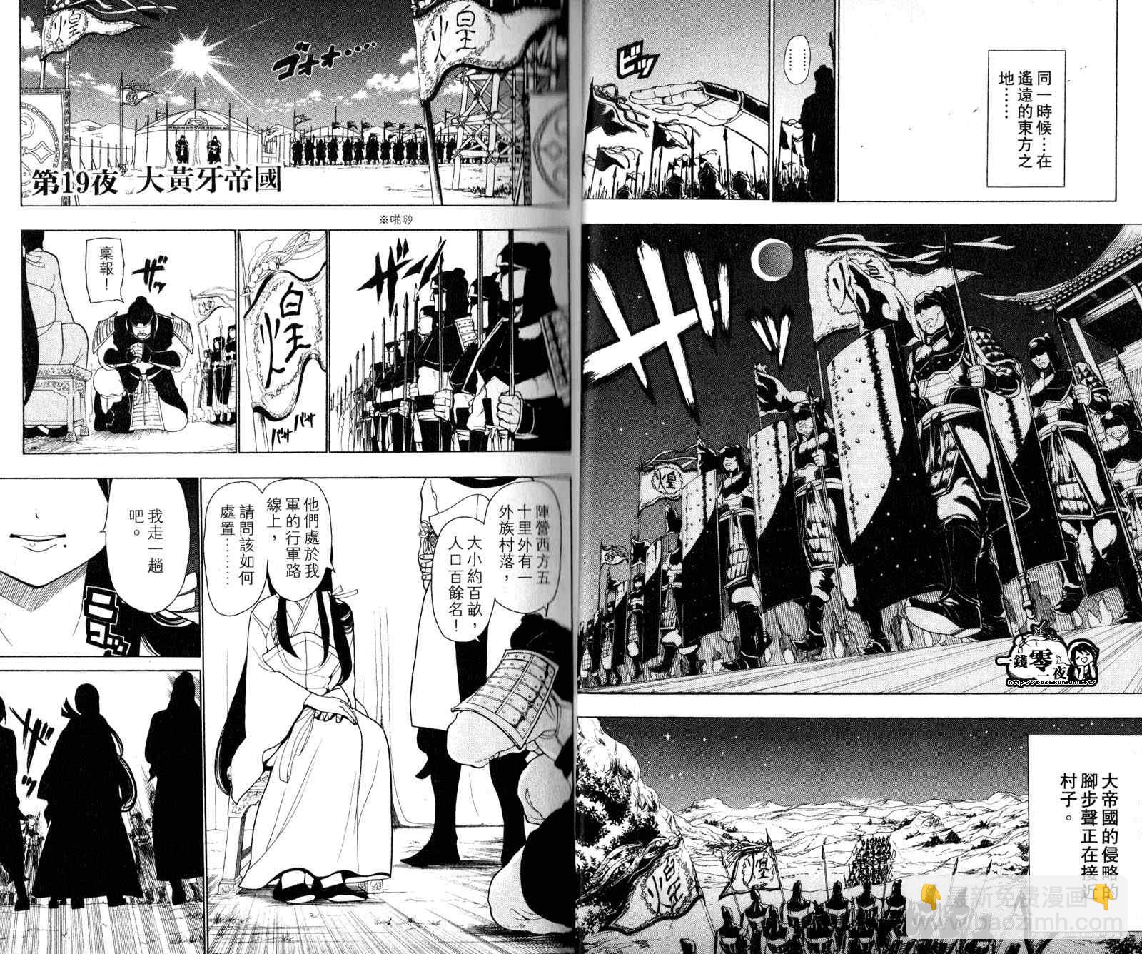 第3卷12