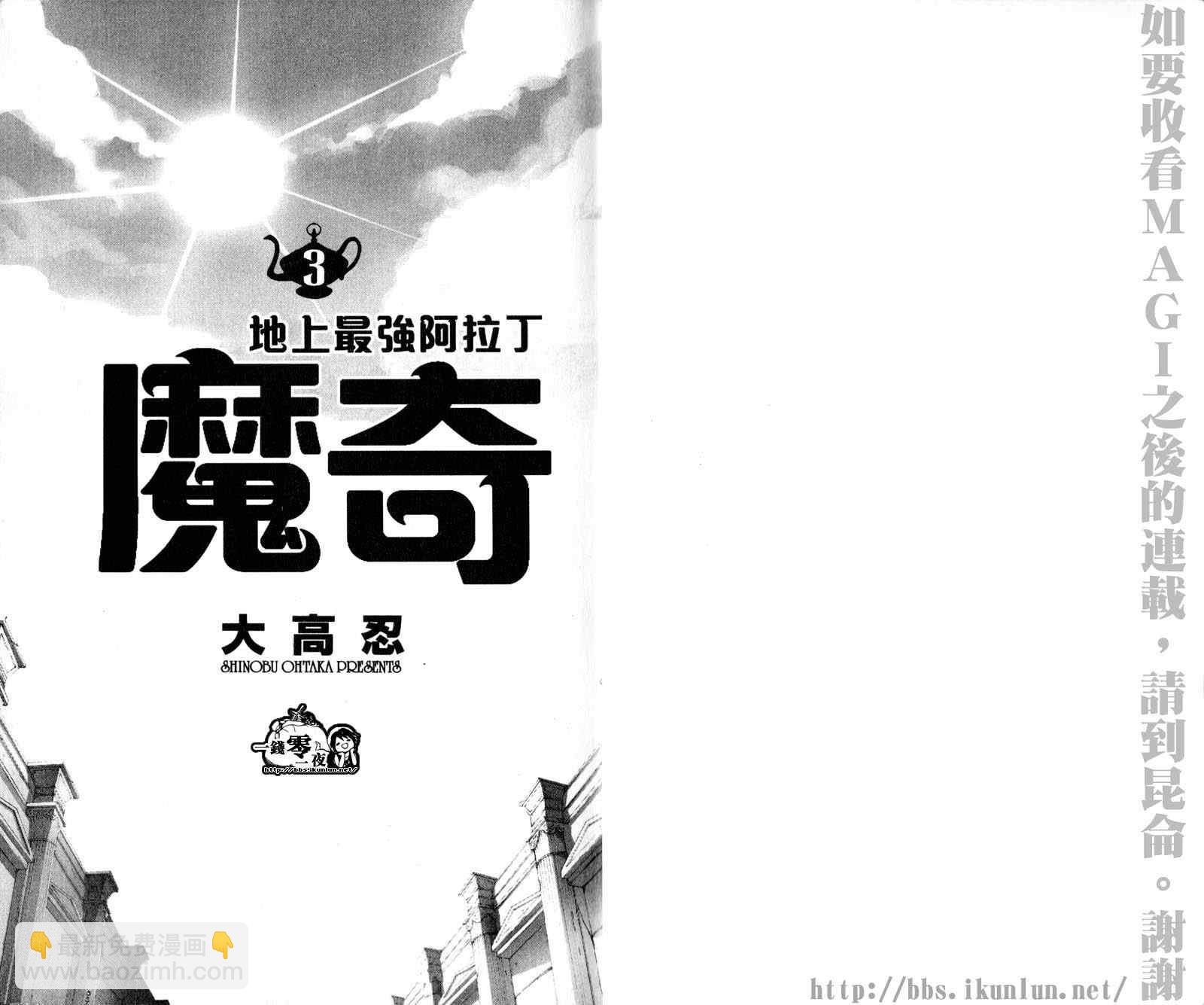 第3卷2