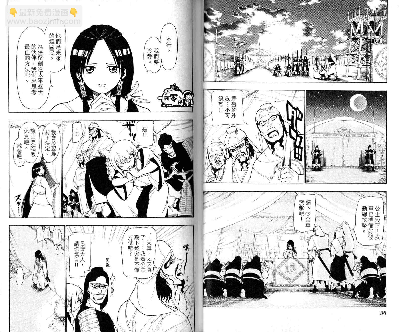 第3卷20