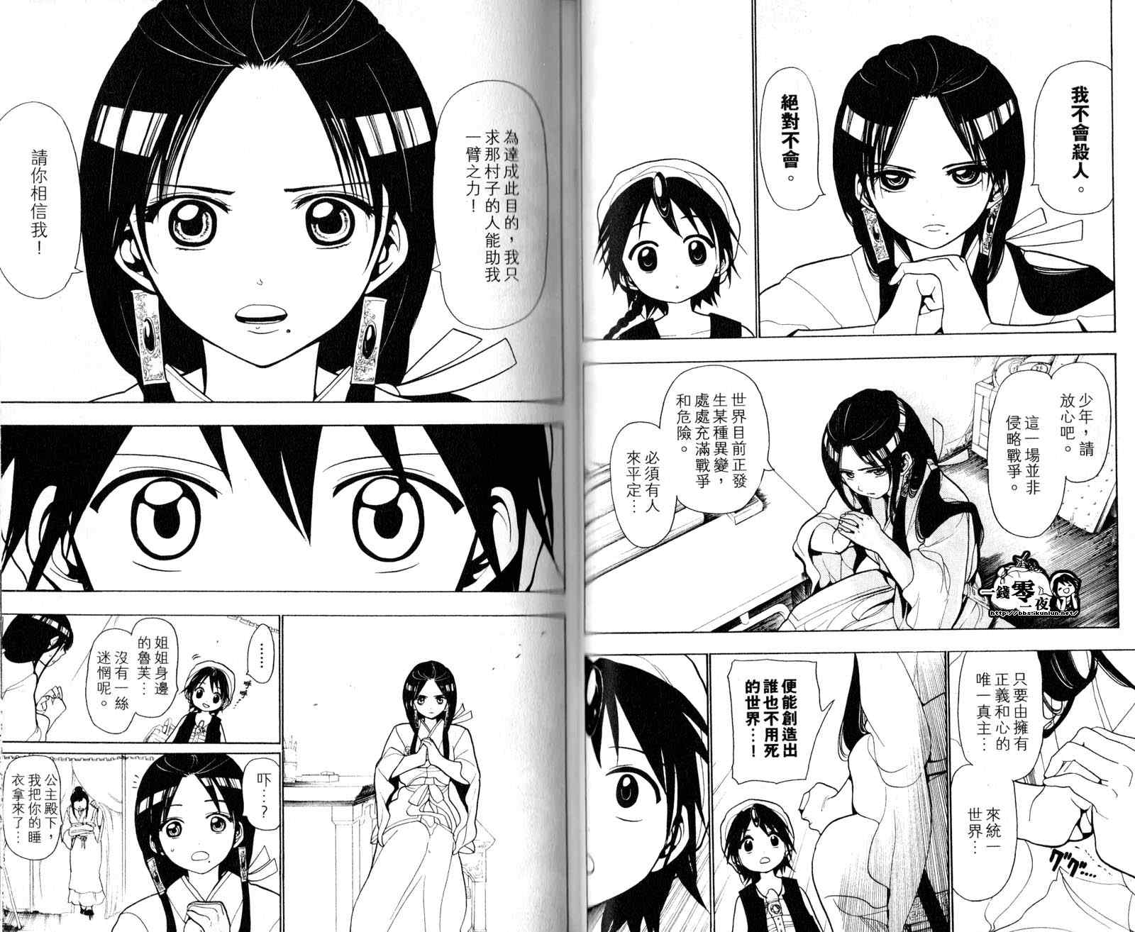 第3卷24