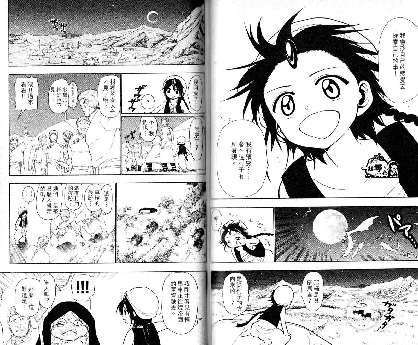 第3卷26