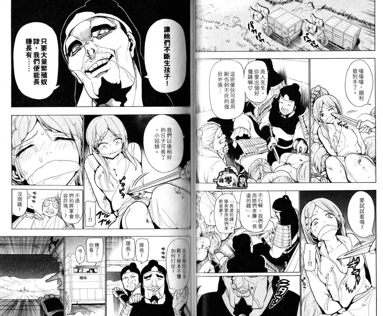 第3卷28