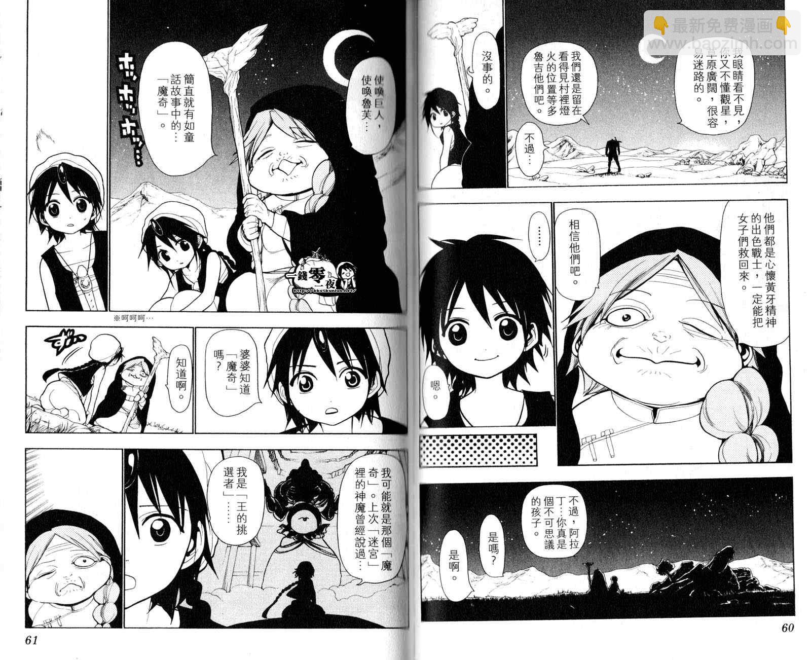 第3卷32