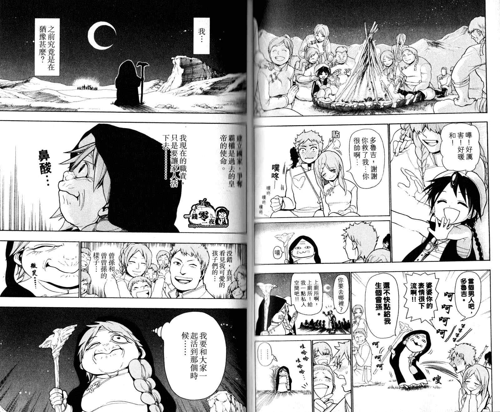 第3卷38