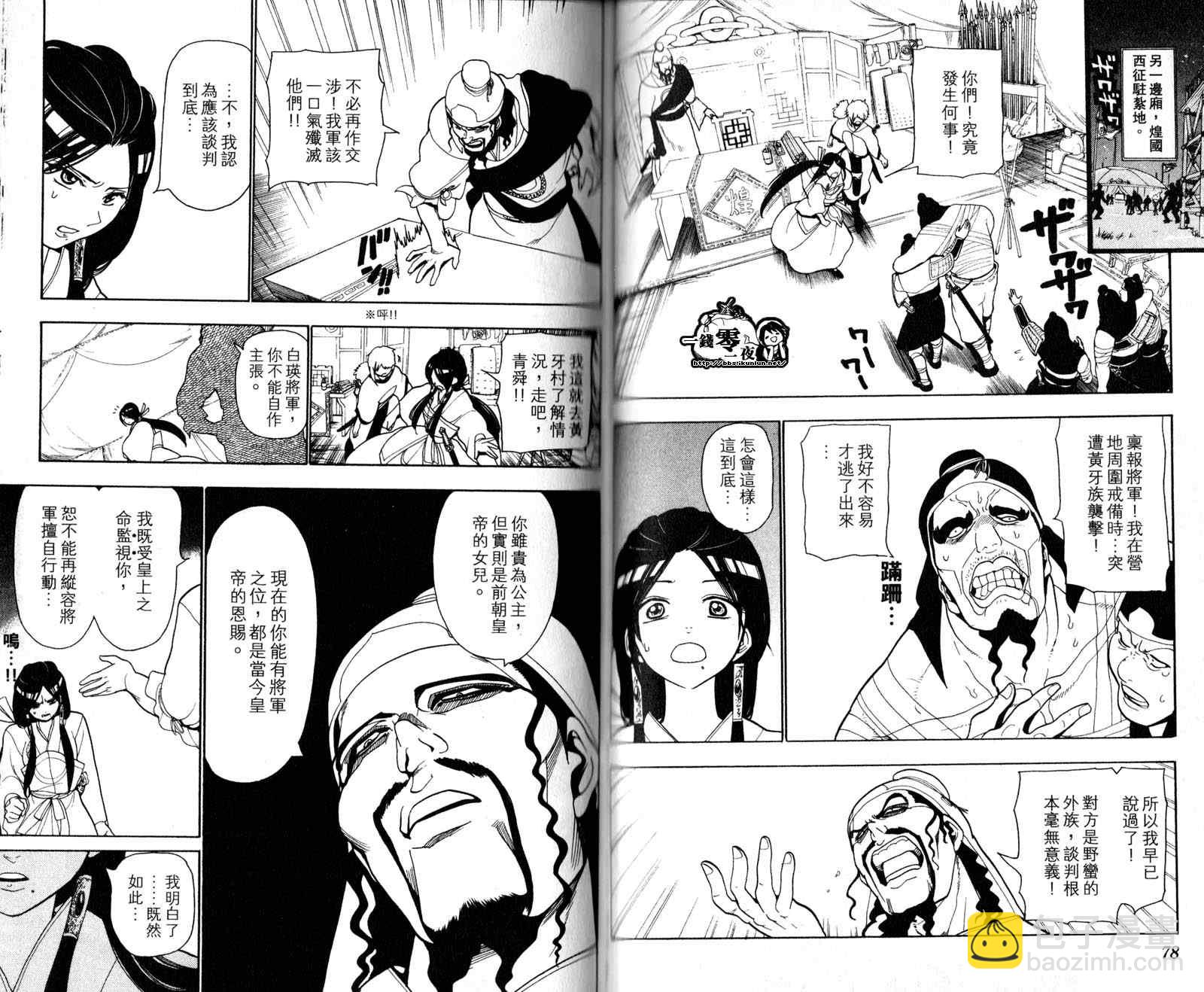 第3卷41