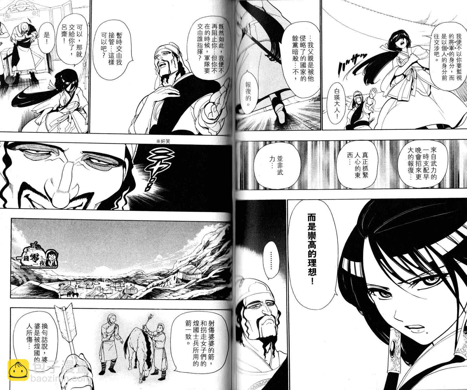 第3卷42
