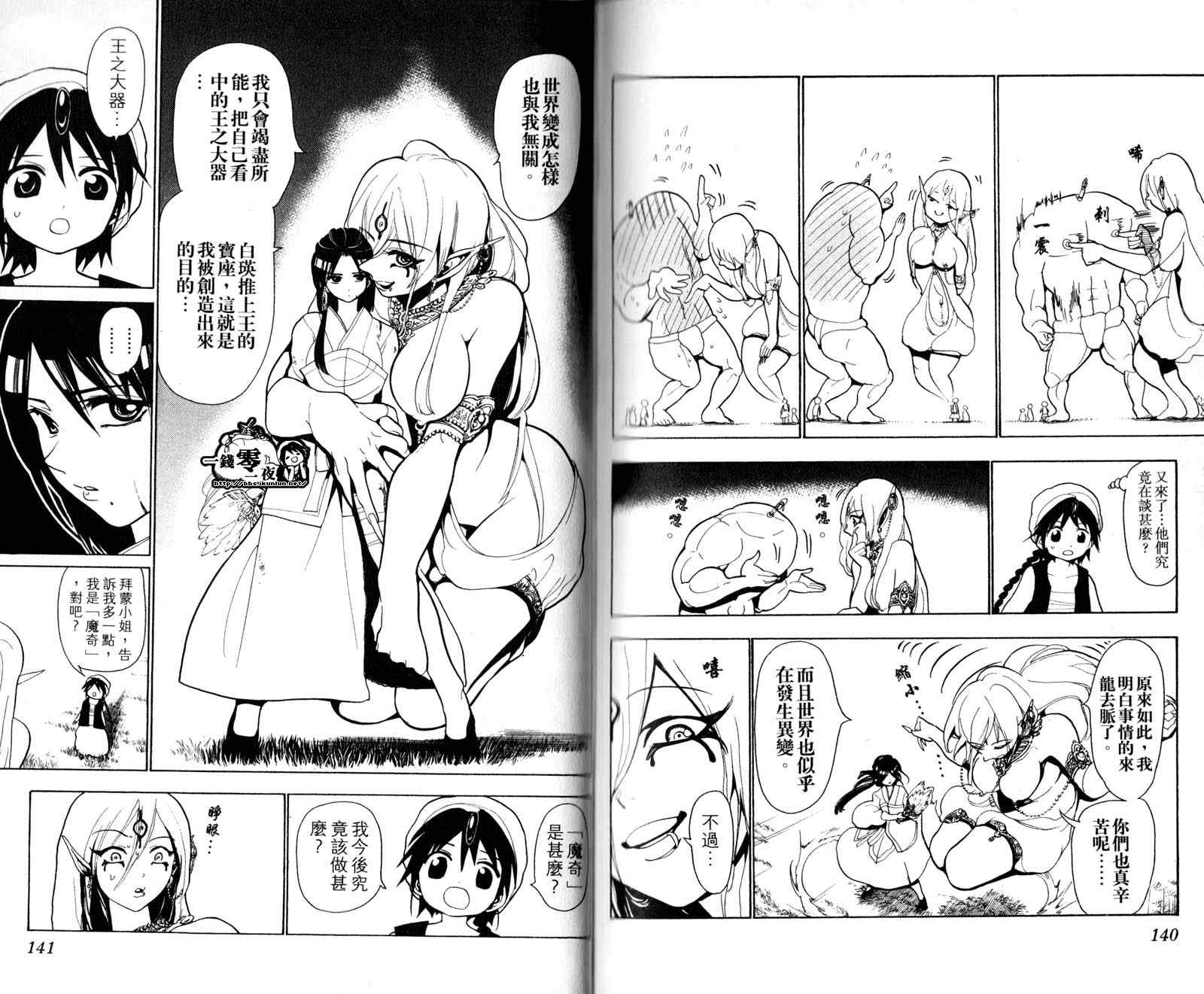 第3卷76