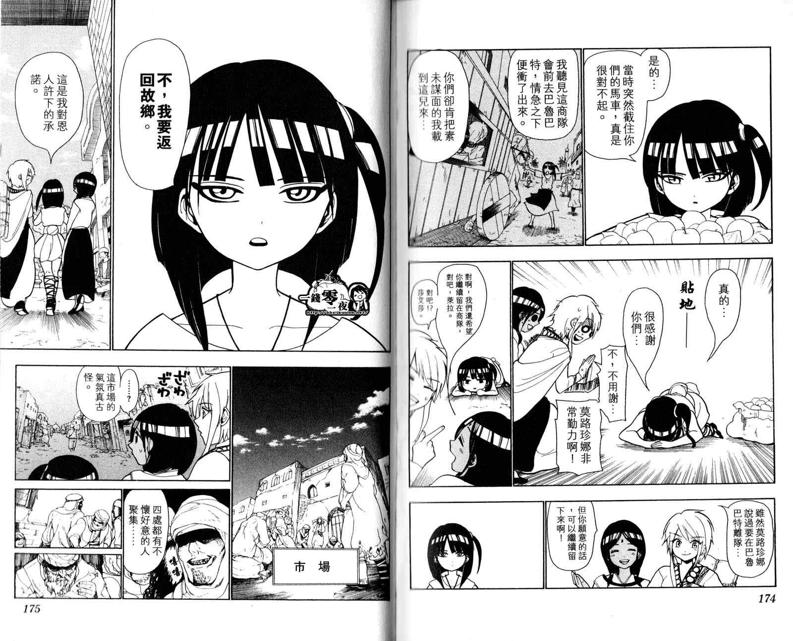 第3卷93