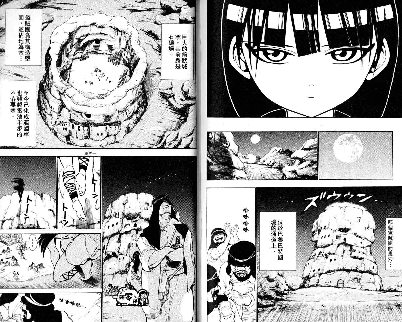 第3卷98