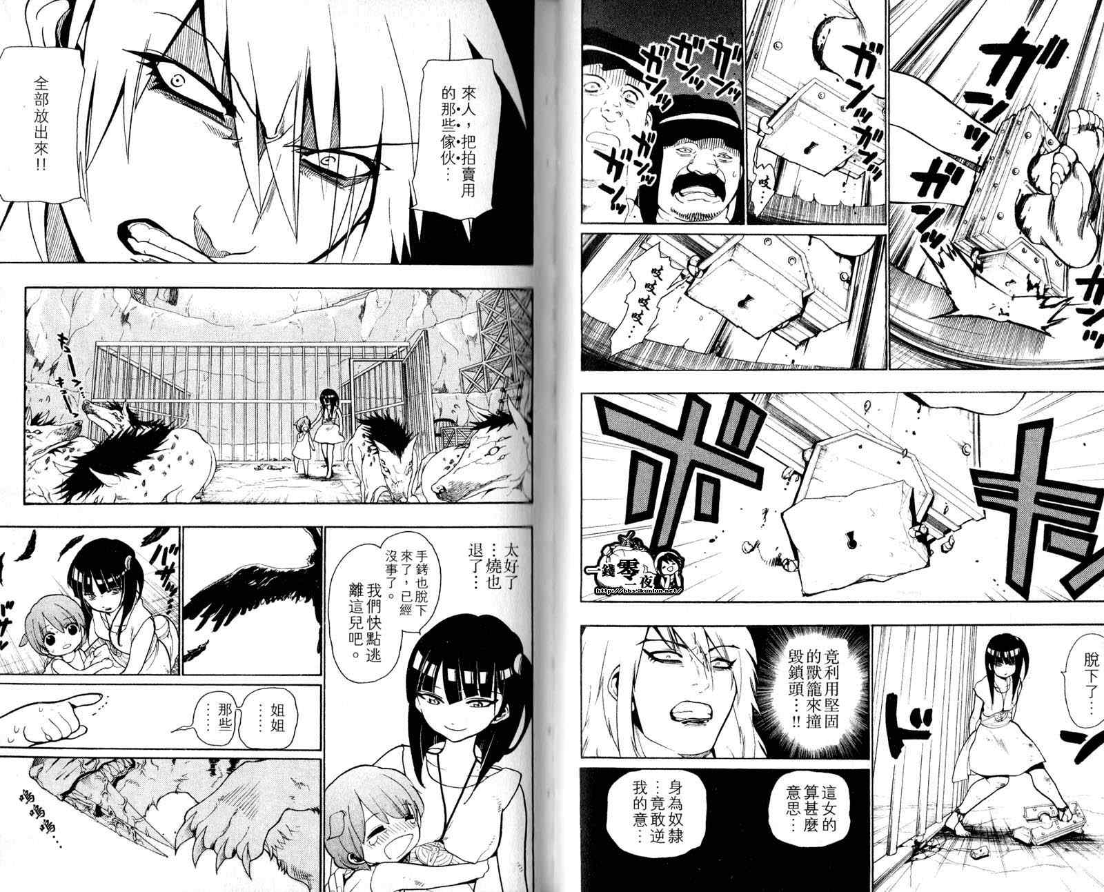 第4卷24