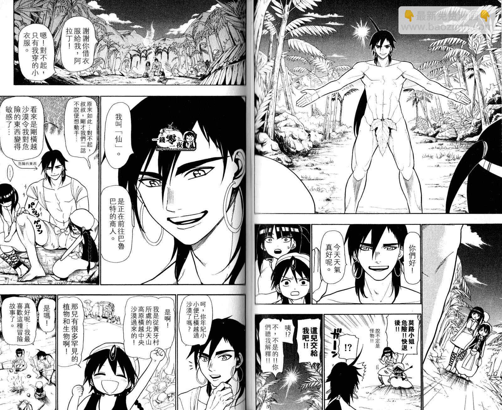 第4卷44