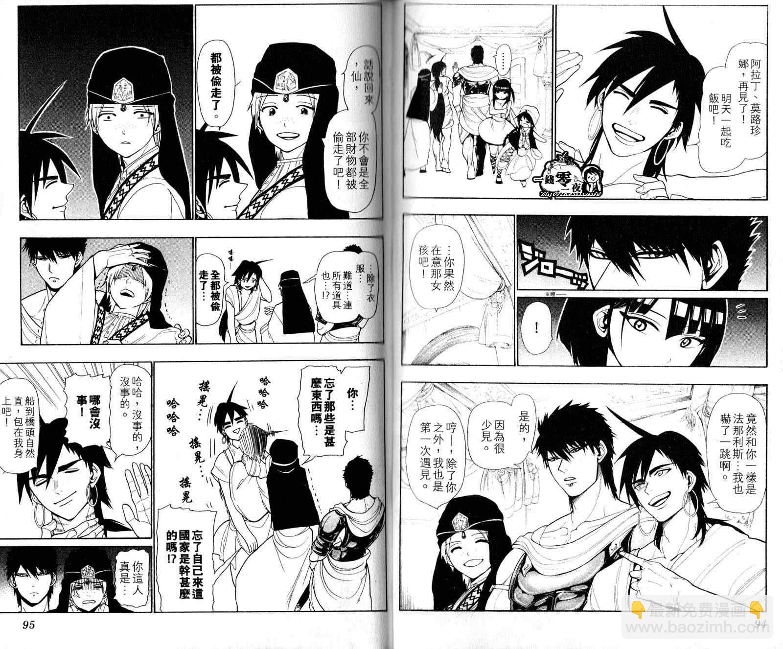 第4卷49