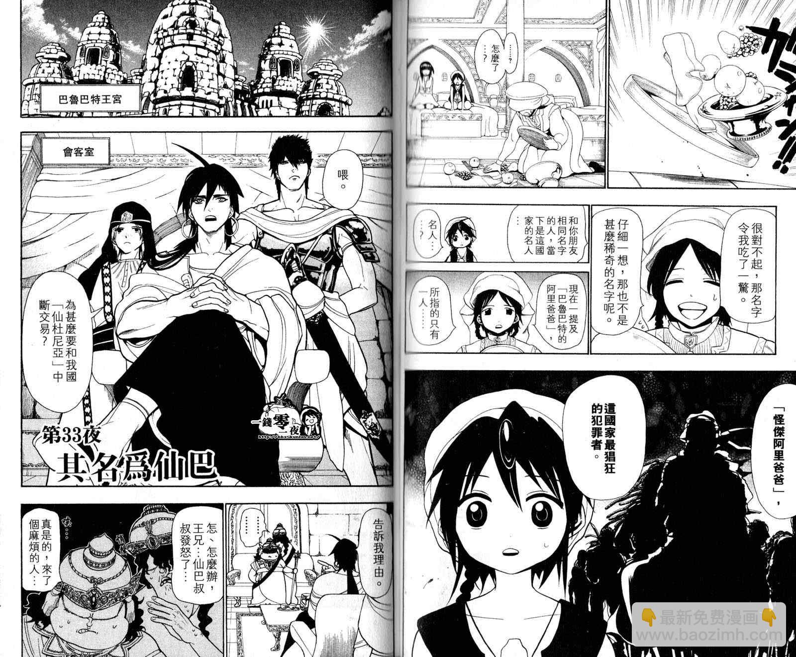 第4卷55