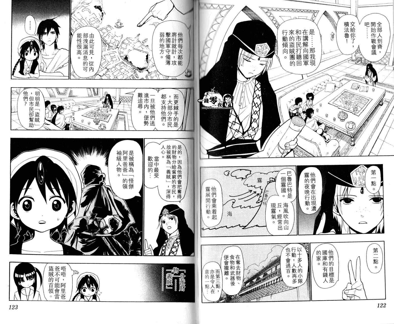 第4卷67
