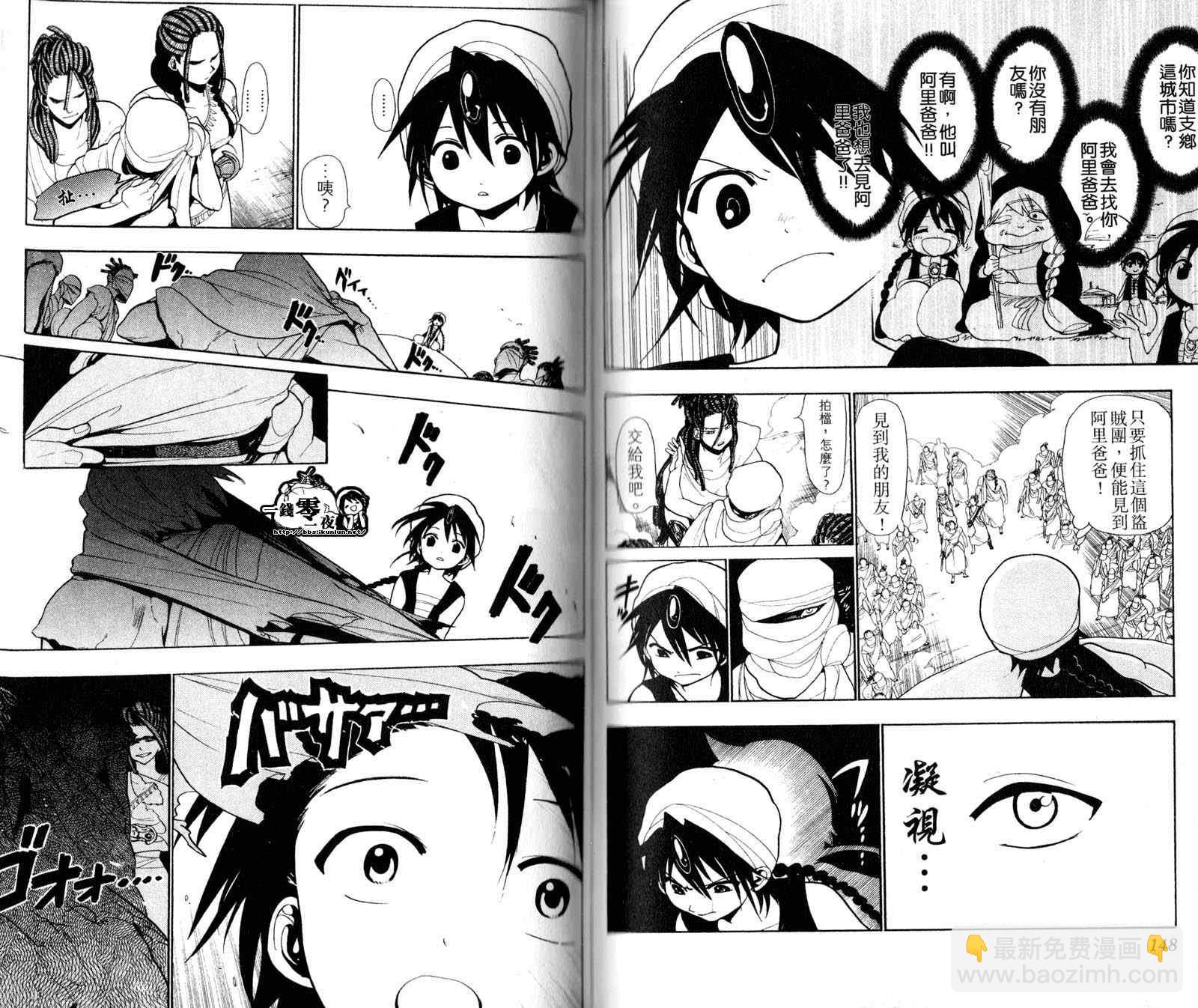 第4卷80