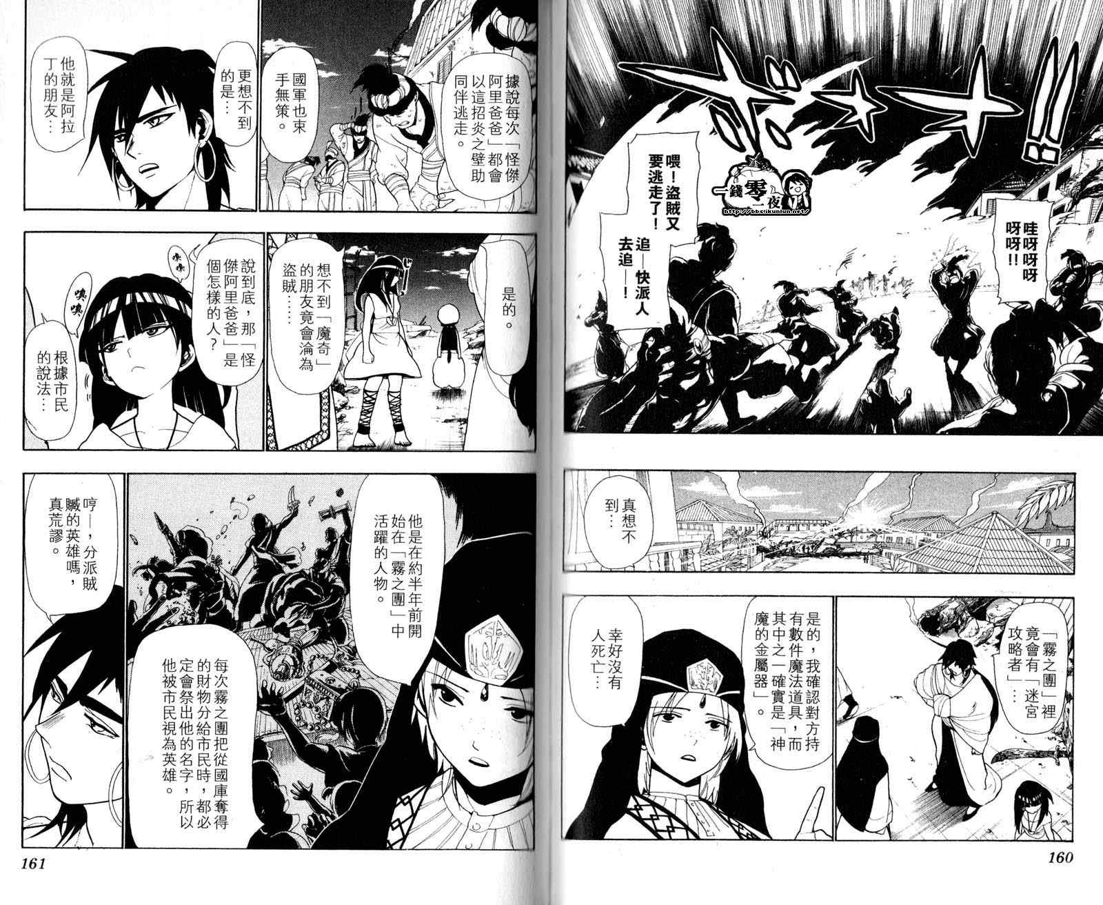 第4卷86