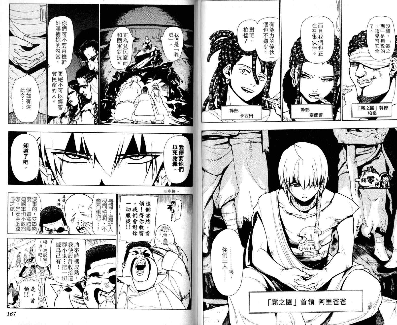 第4卷89