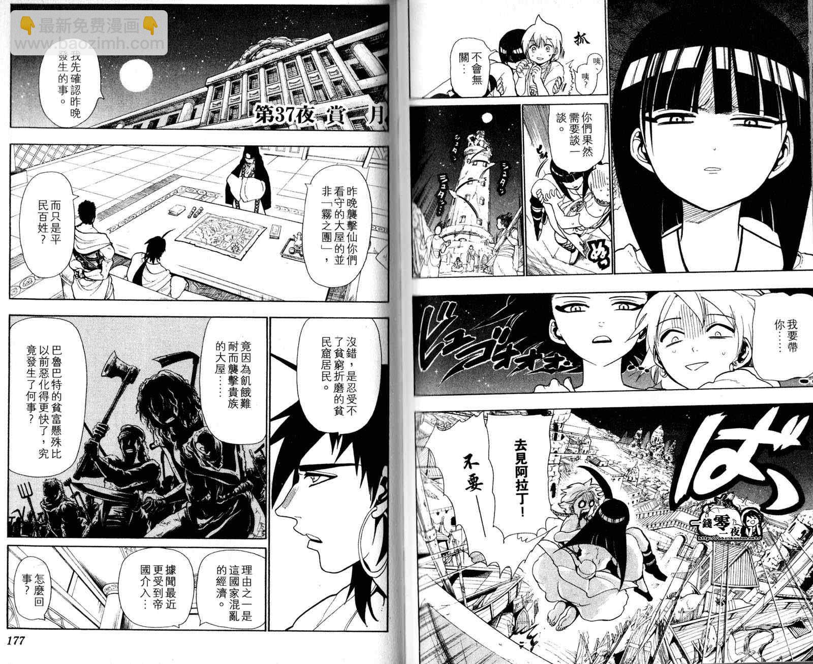 第4卷94