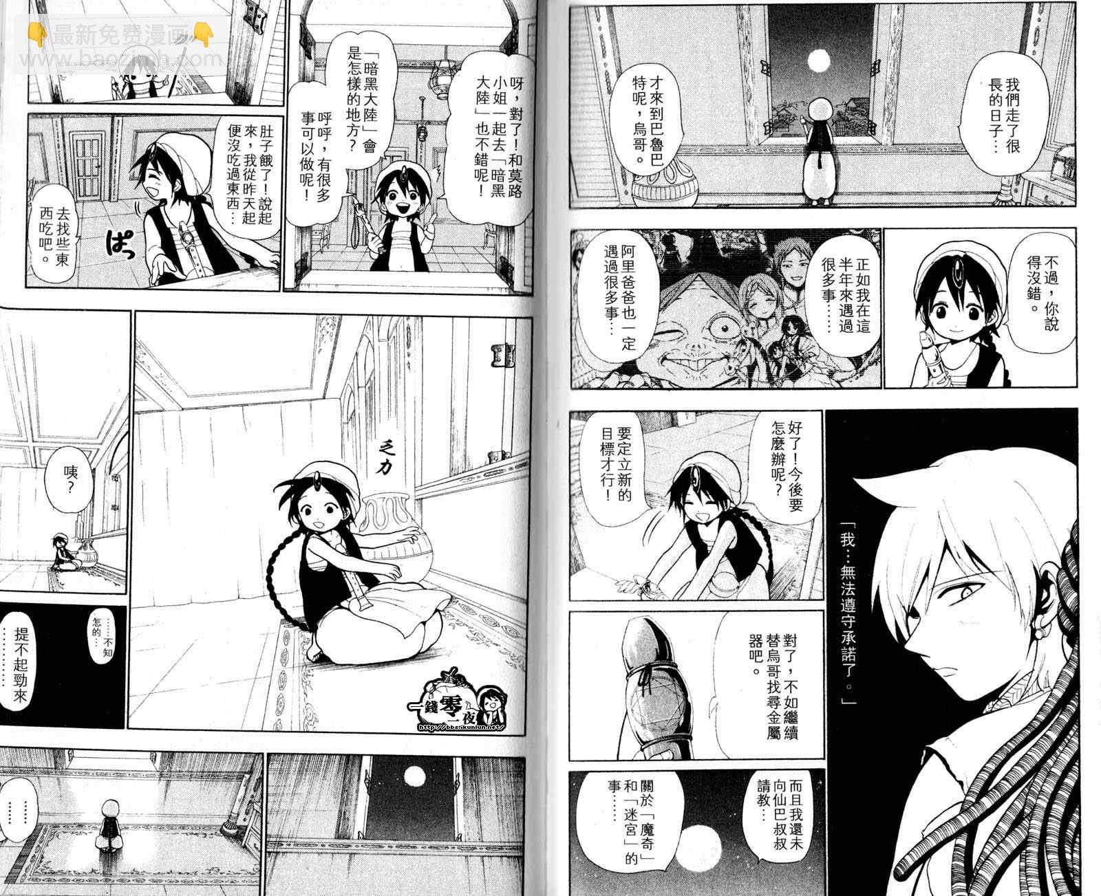 第4卷96