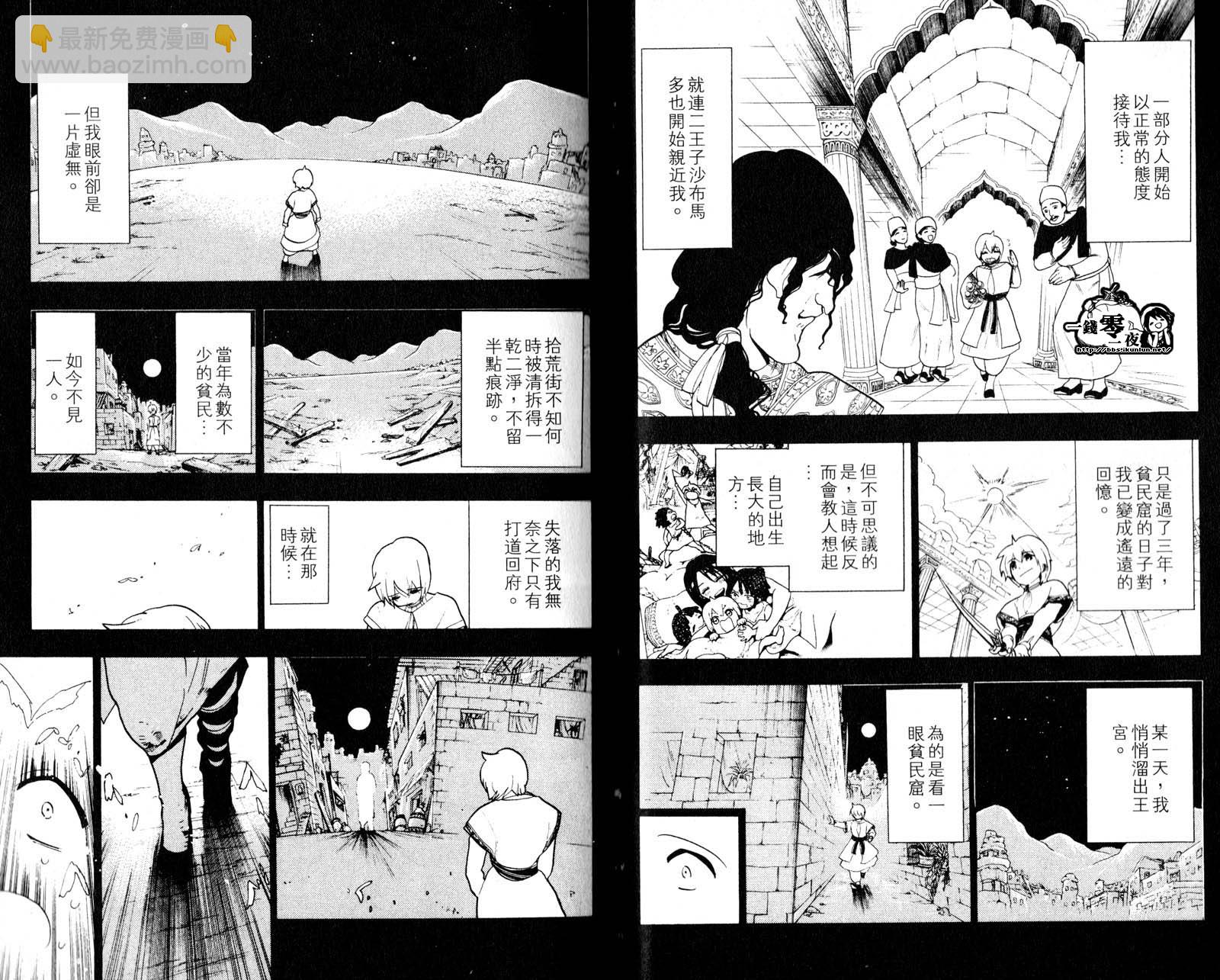 第5卷11
