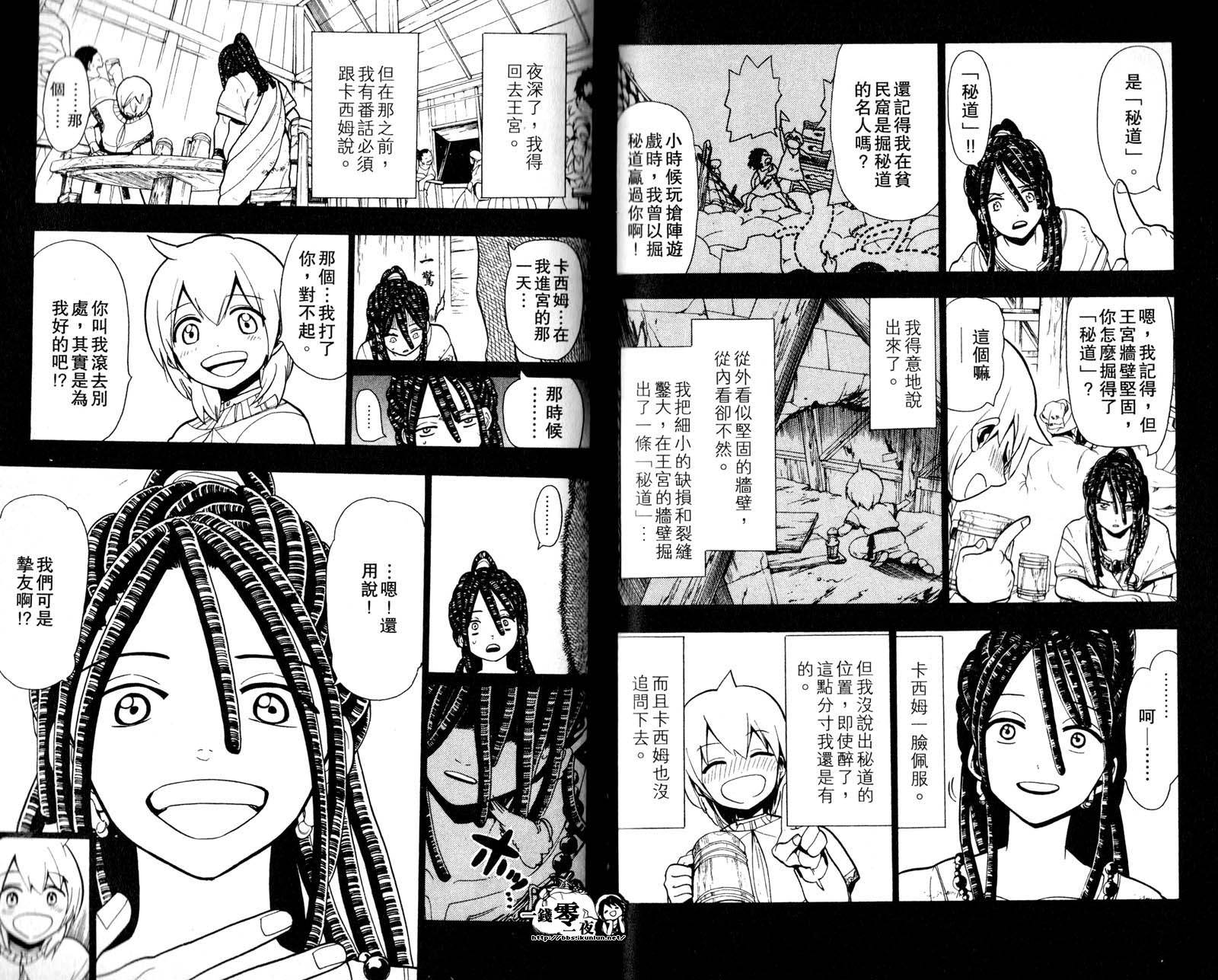 第5卷16