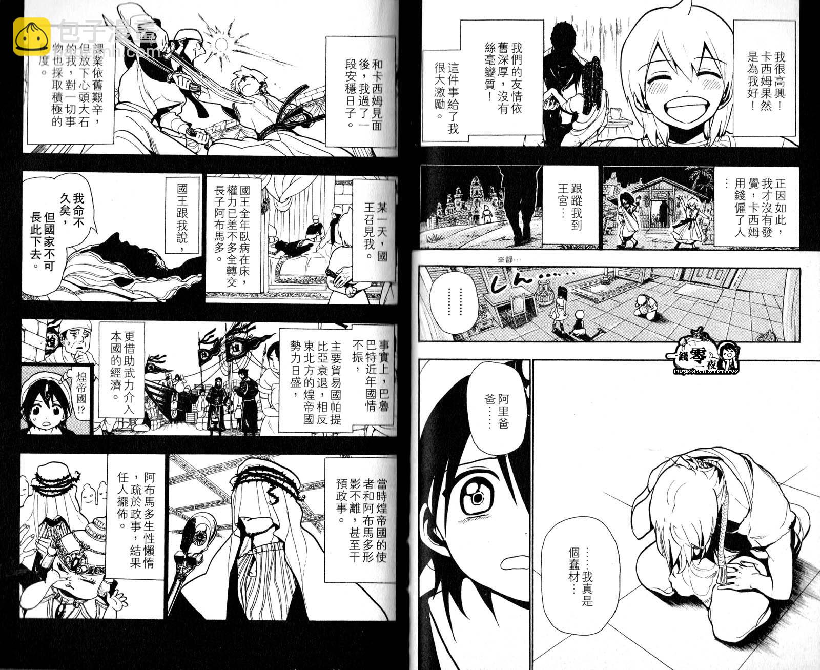 第5卷17