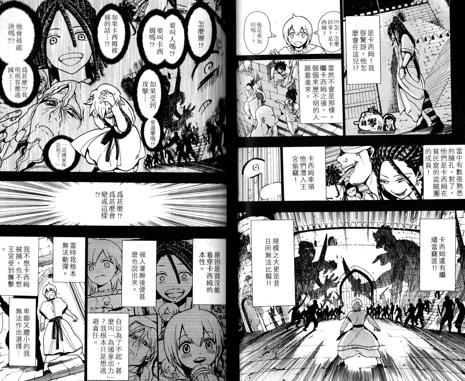 第5卷20