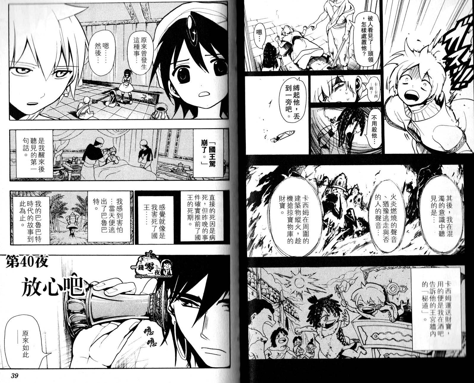第5卷21