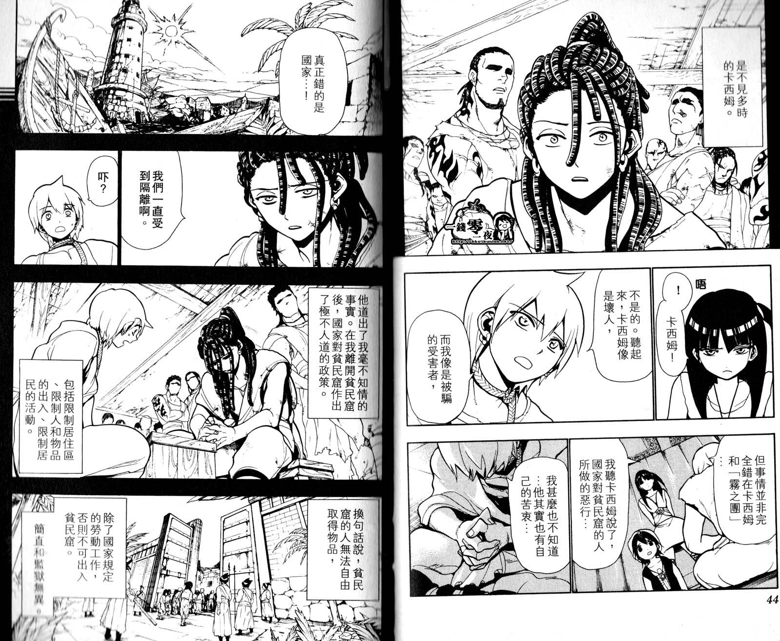 第5卷24
