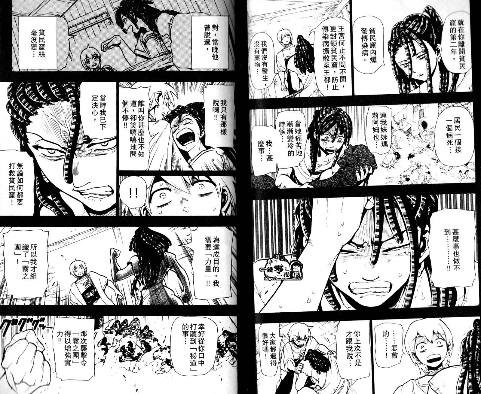 第5卷25