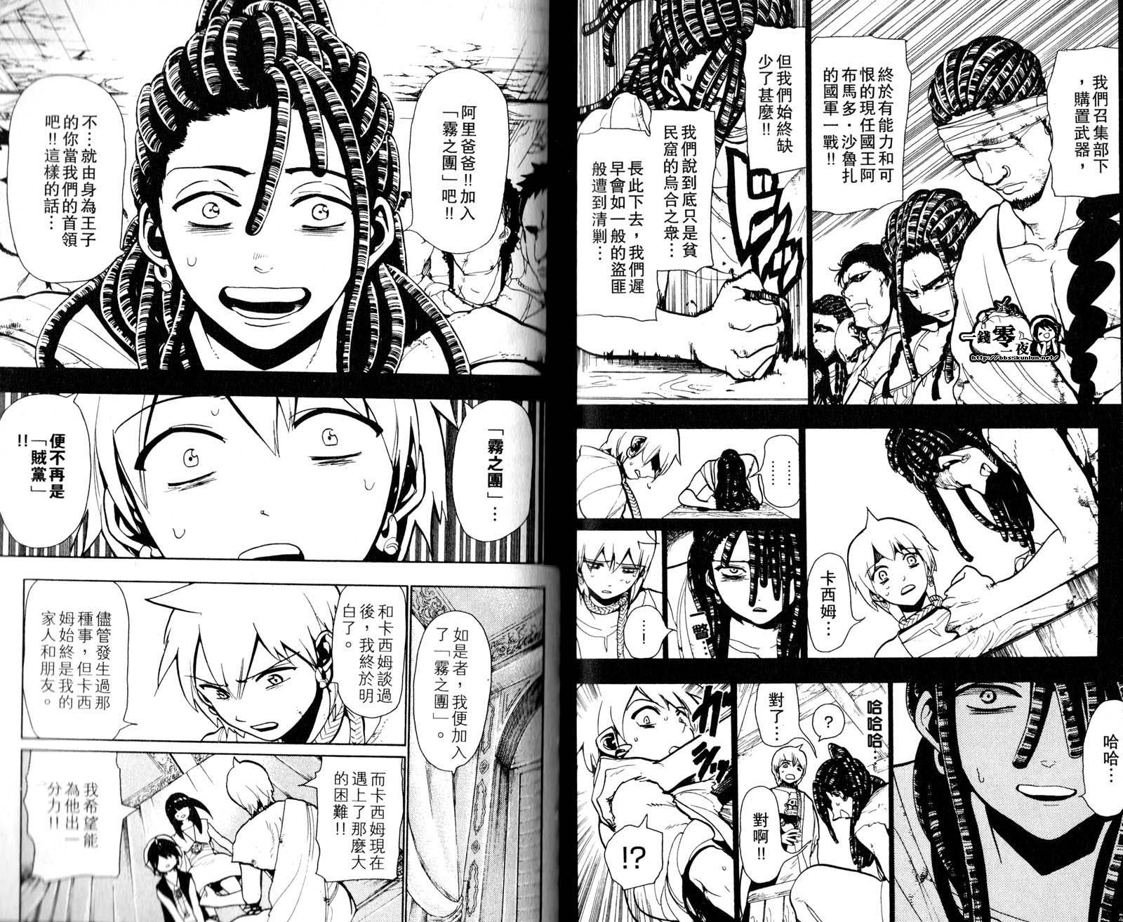 第5卷26