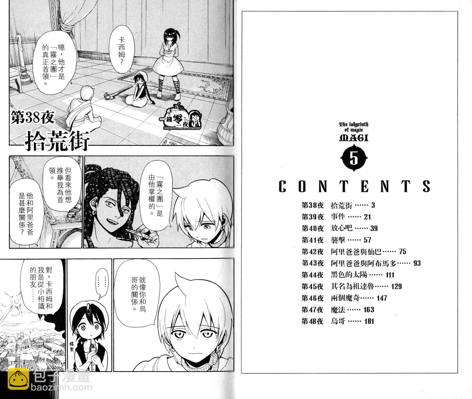 第5卷3