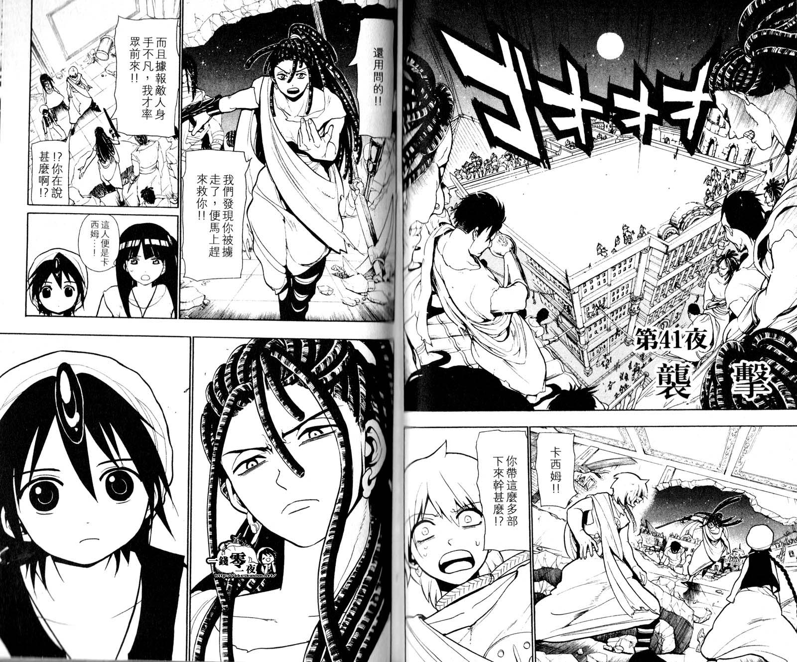 第5卷31