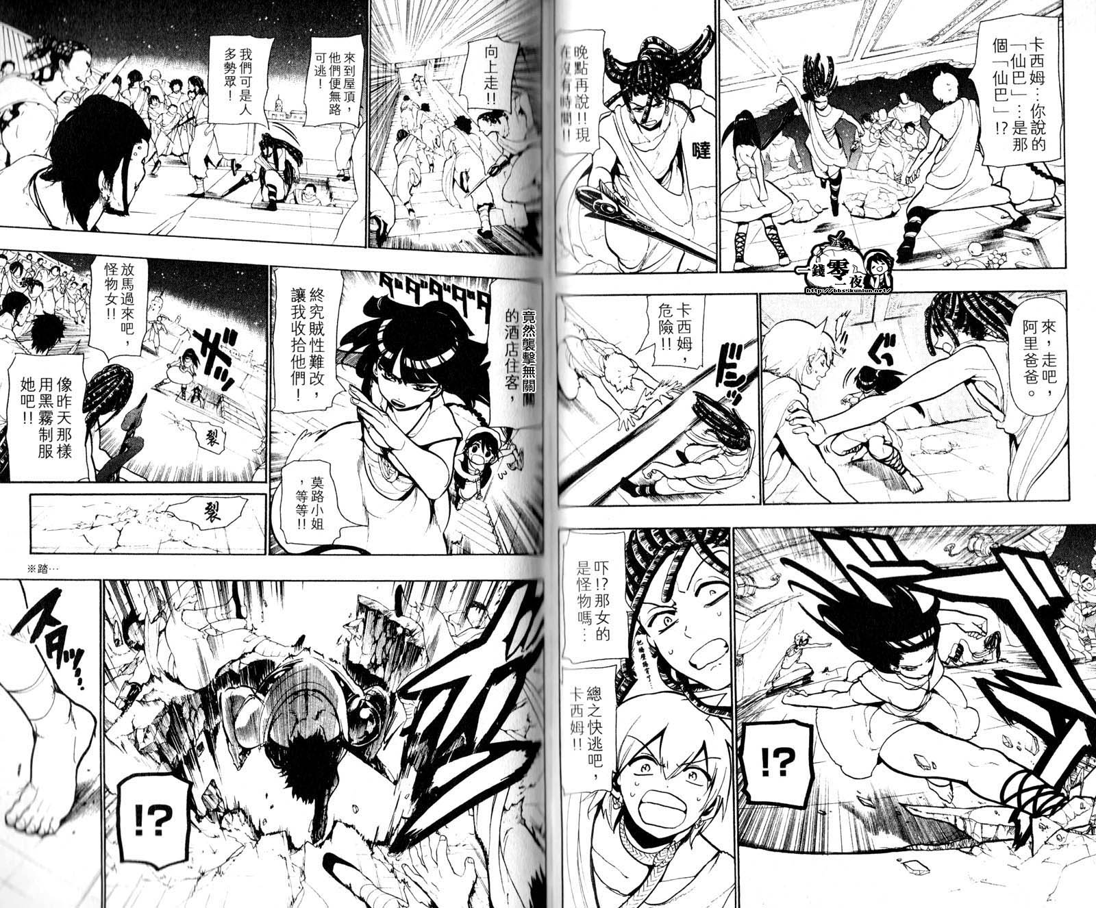 第5卷35
