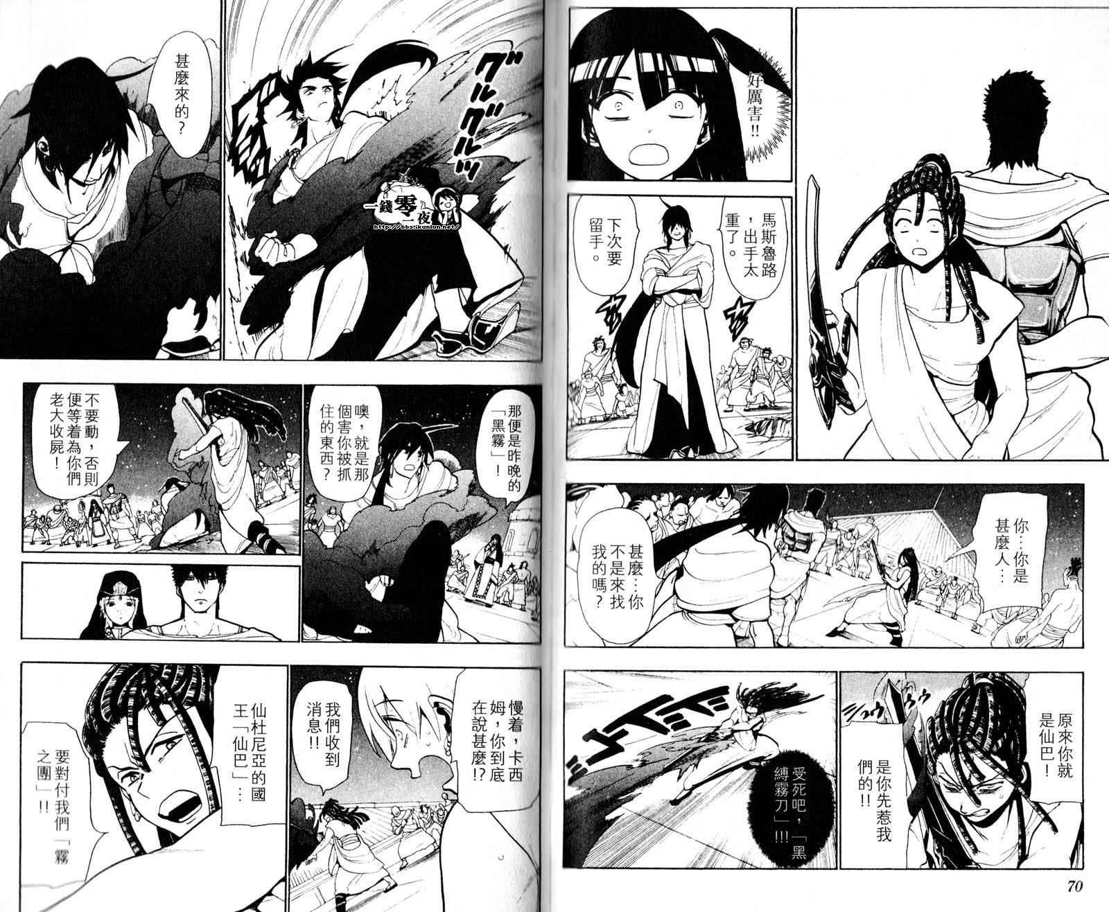 第5卷37