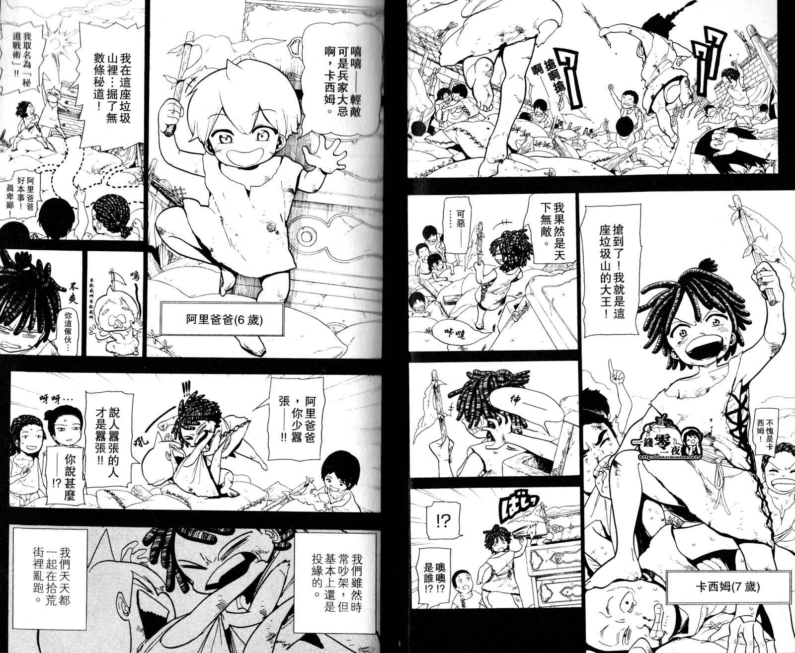 第5卷4