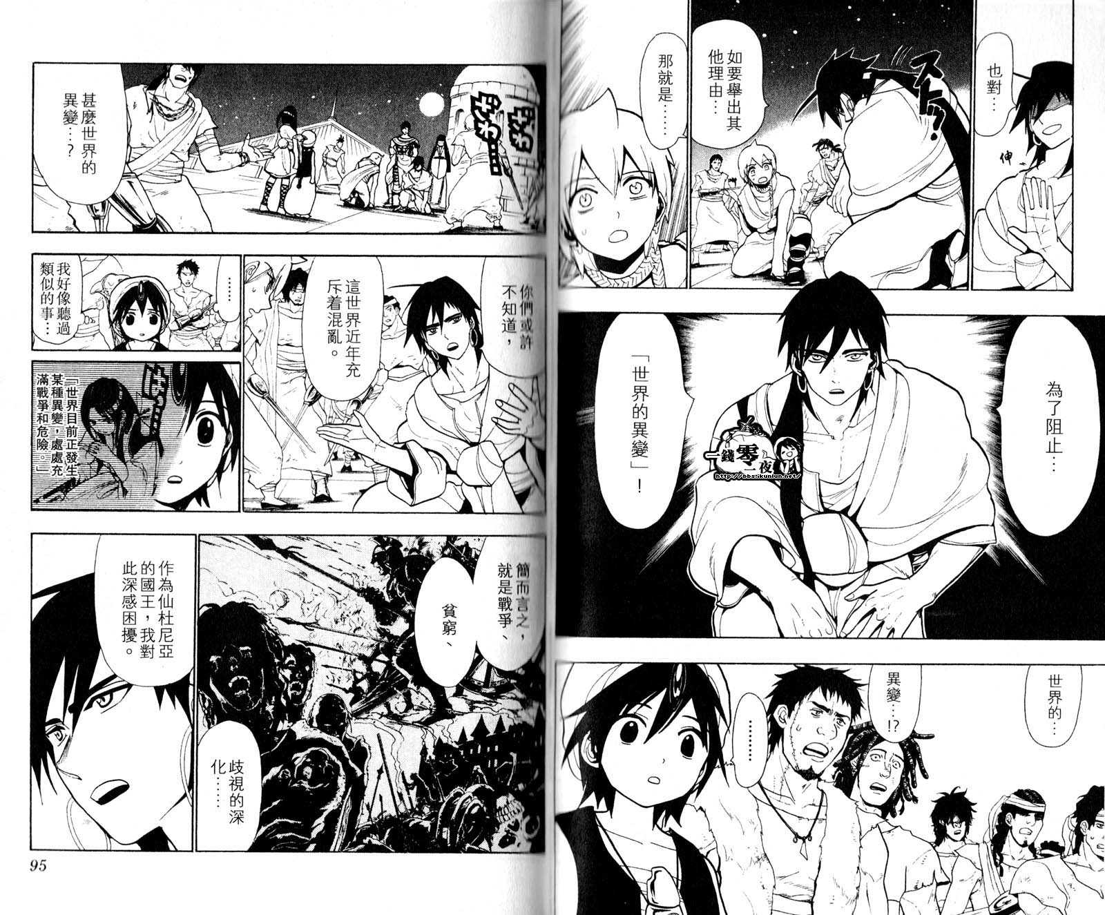第5卷49