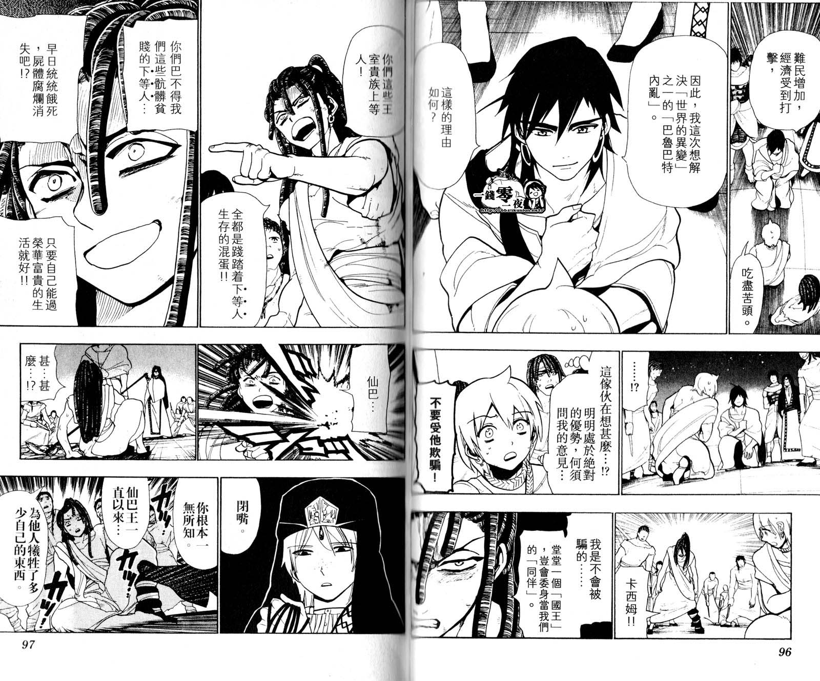 第5卷54