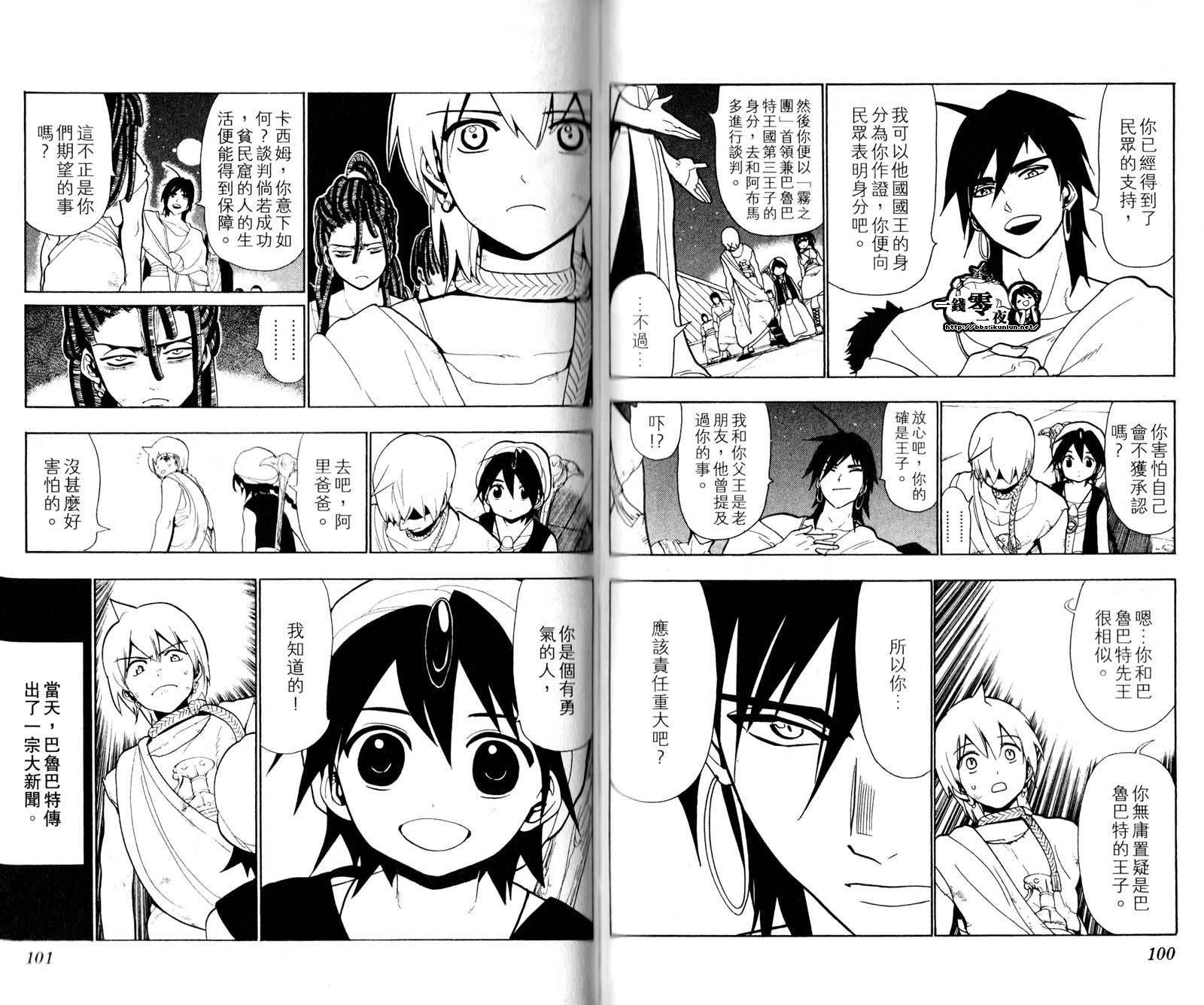 第5卷56