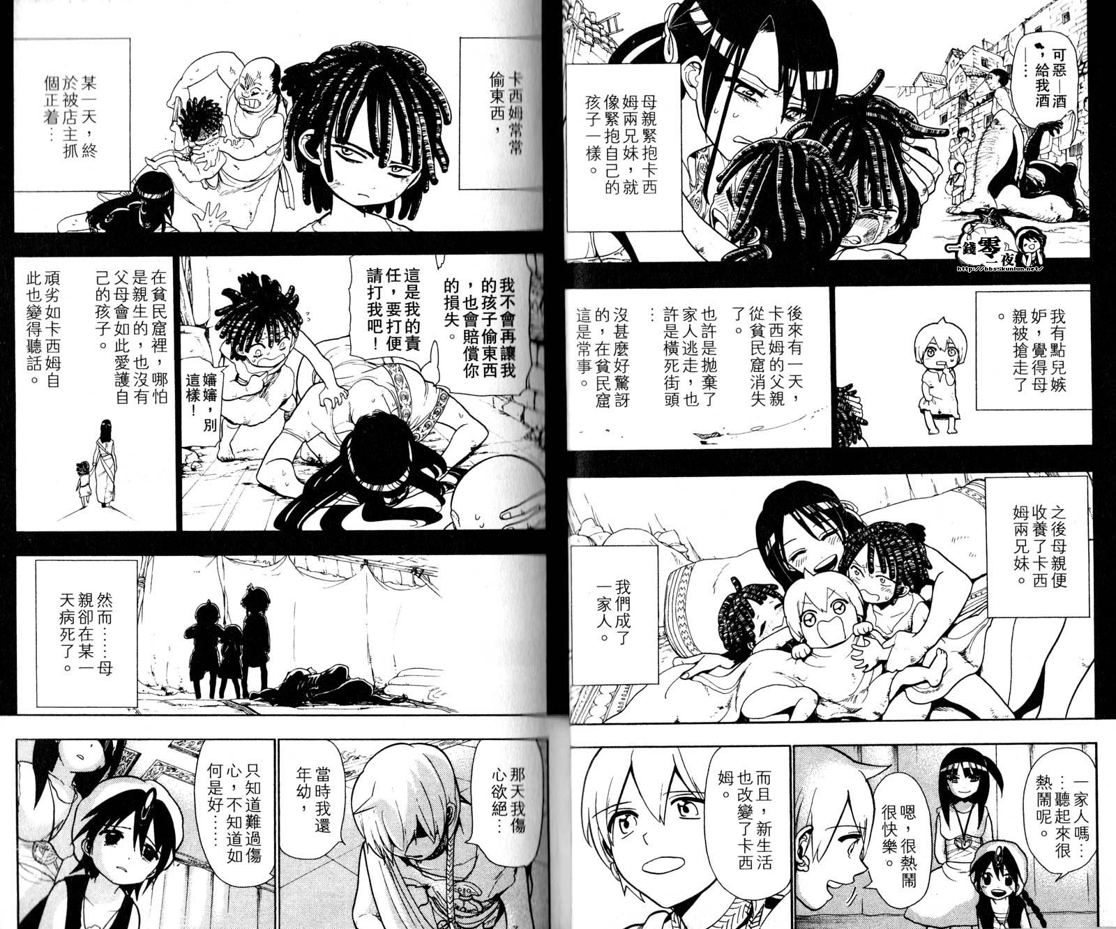 第5卷6