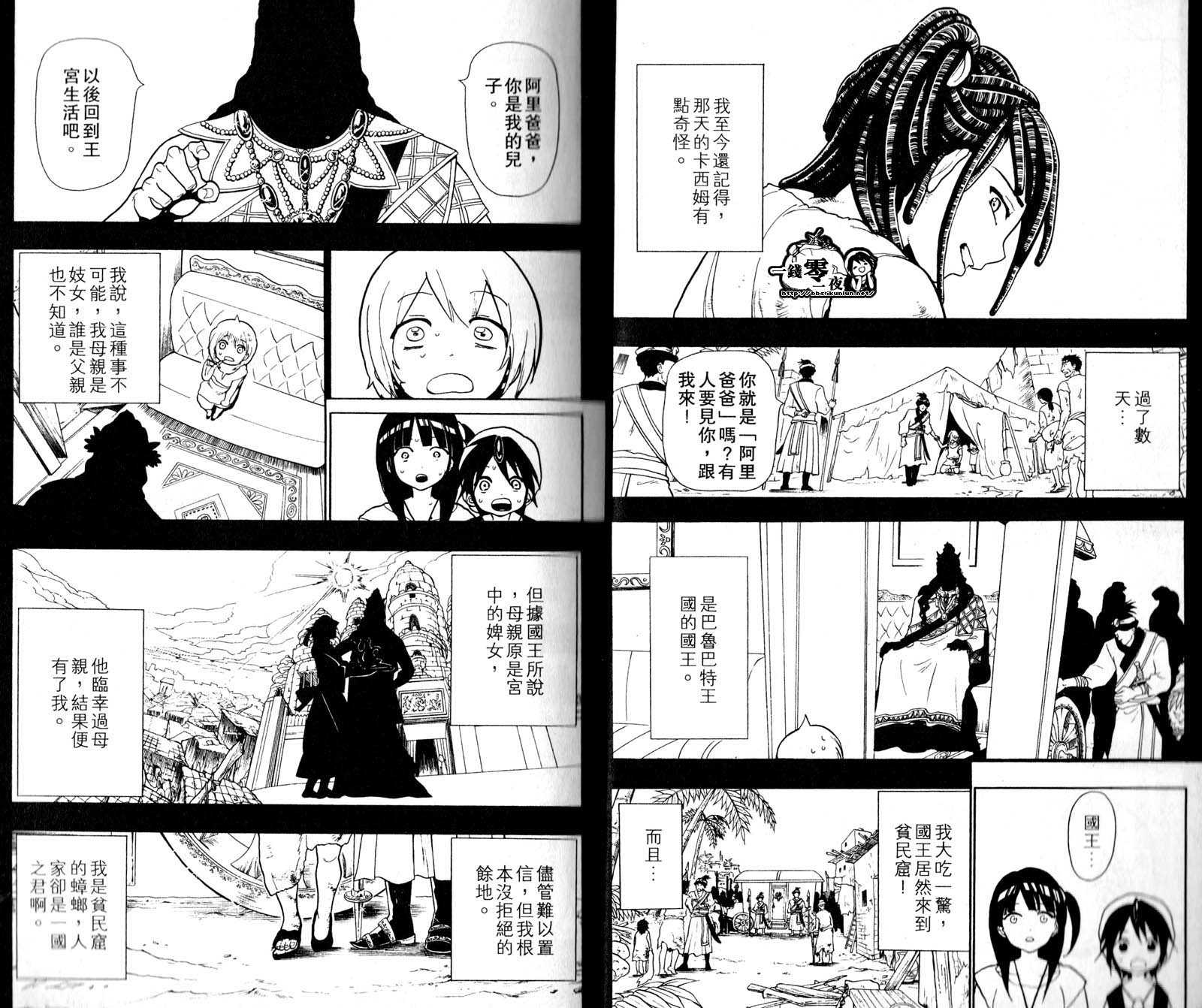 第5卷8