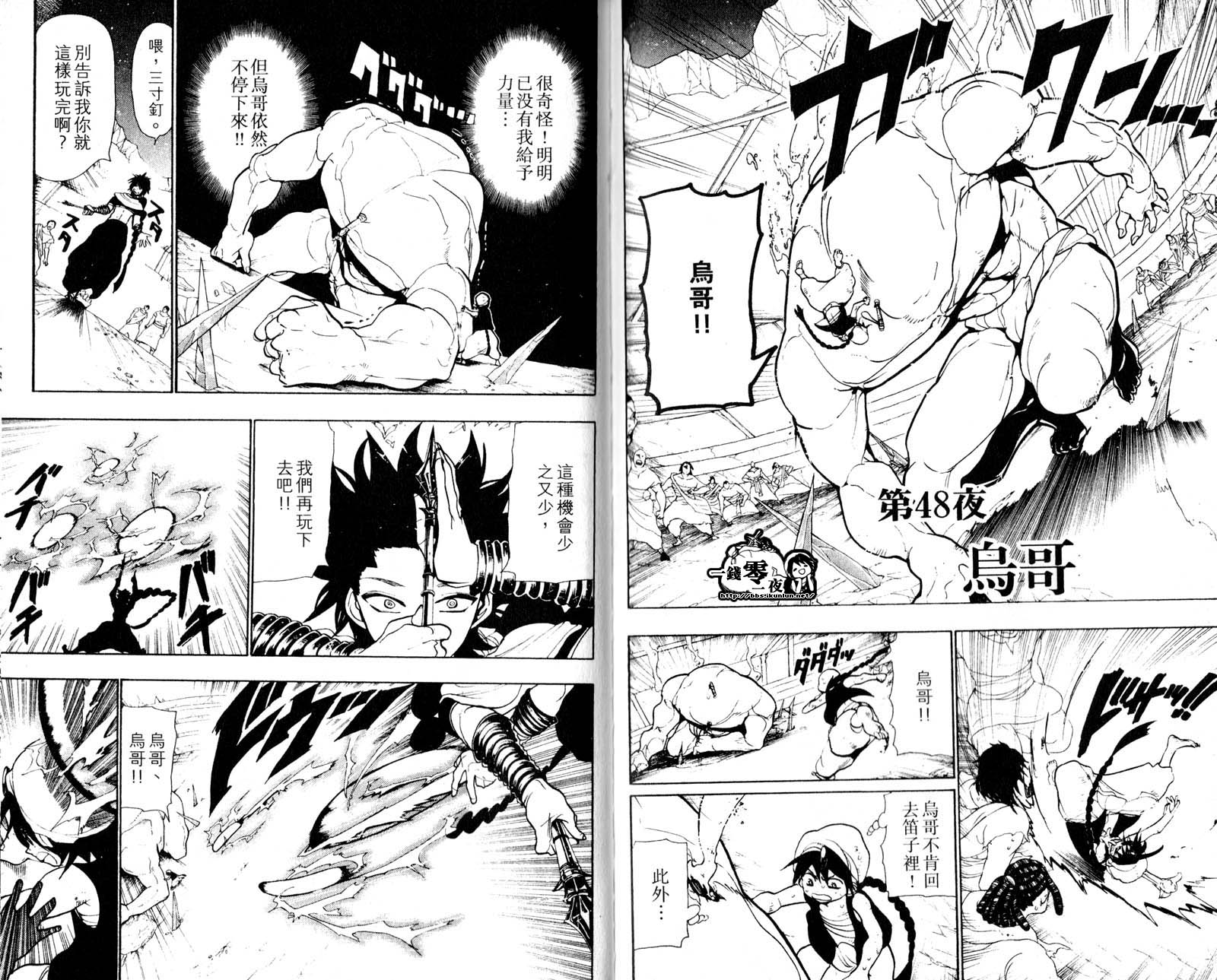 第5卷97