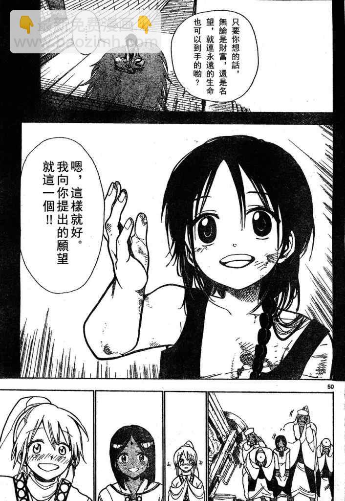 第1话47