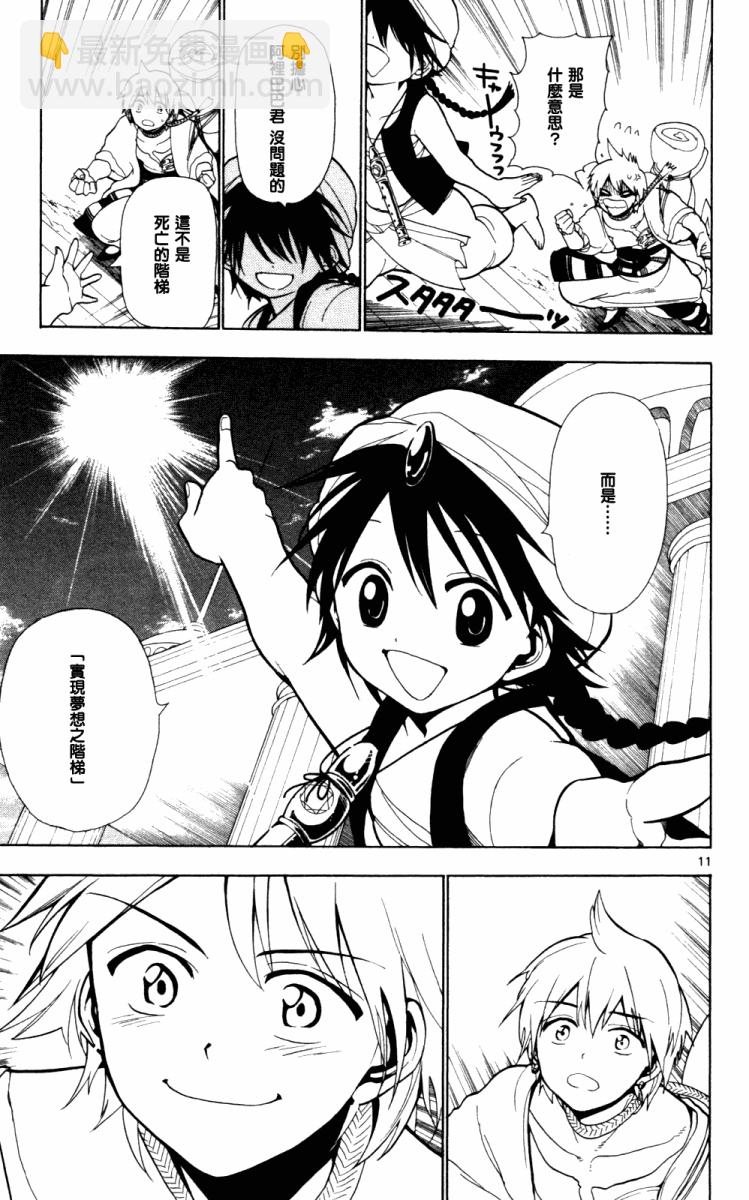 第4话10
