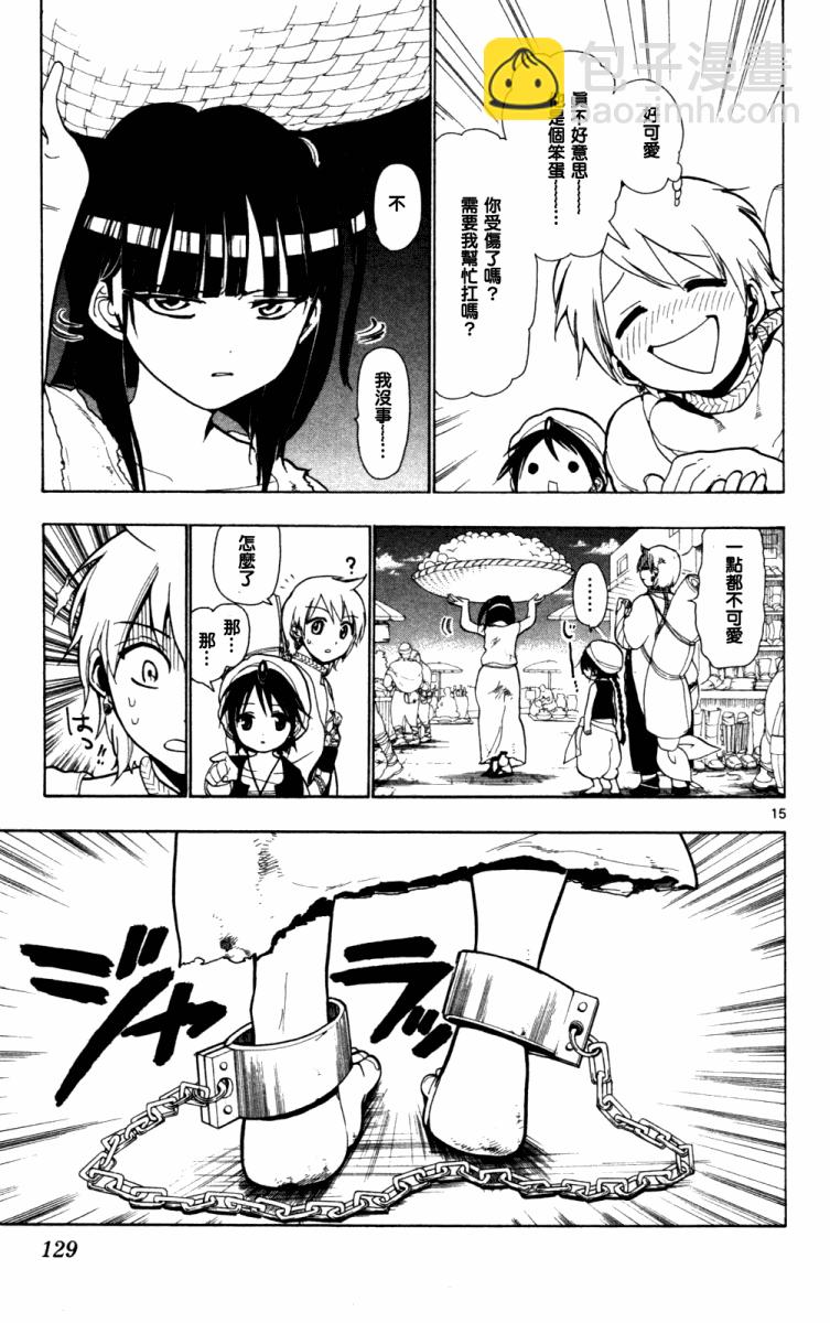第4话14