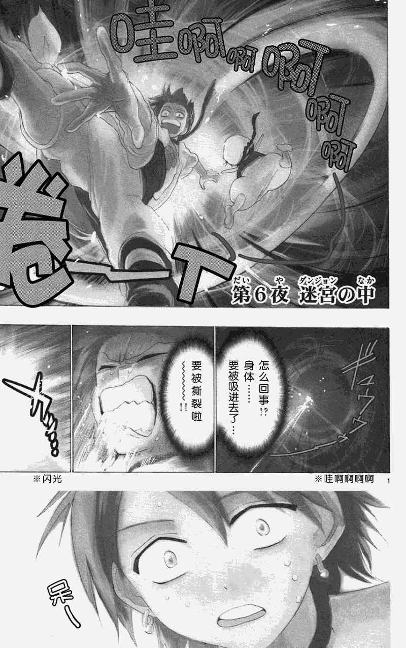 第6话0