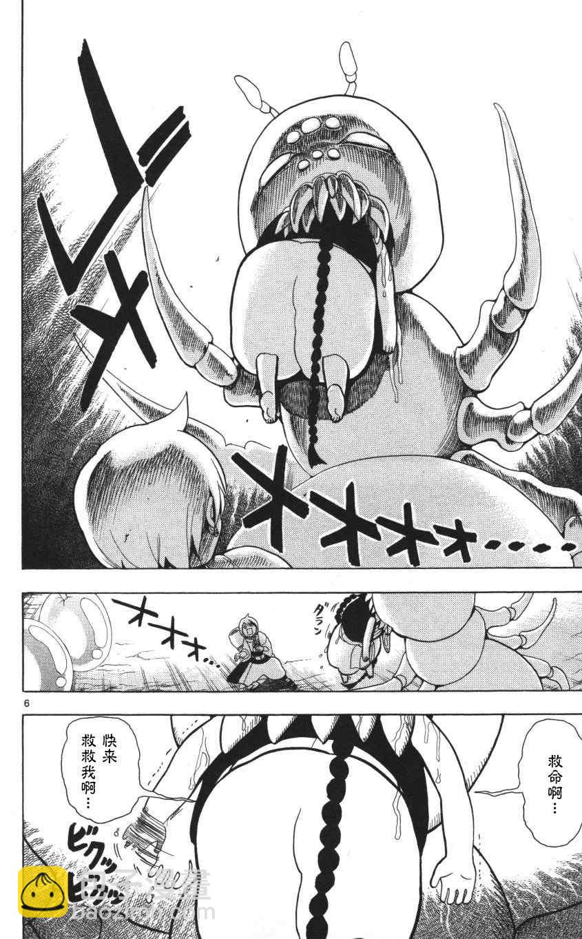 第7话5