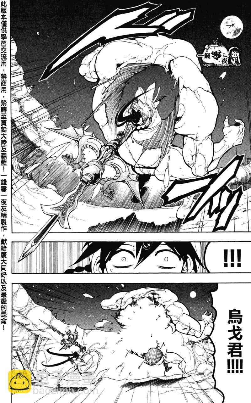 第49话16