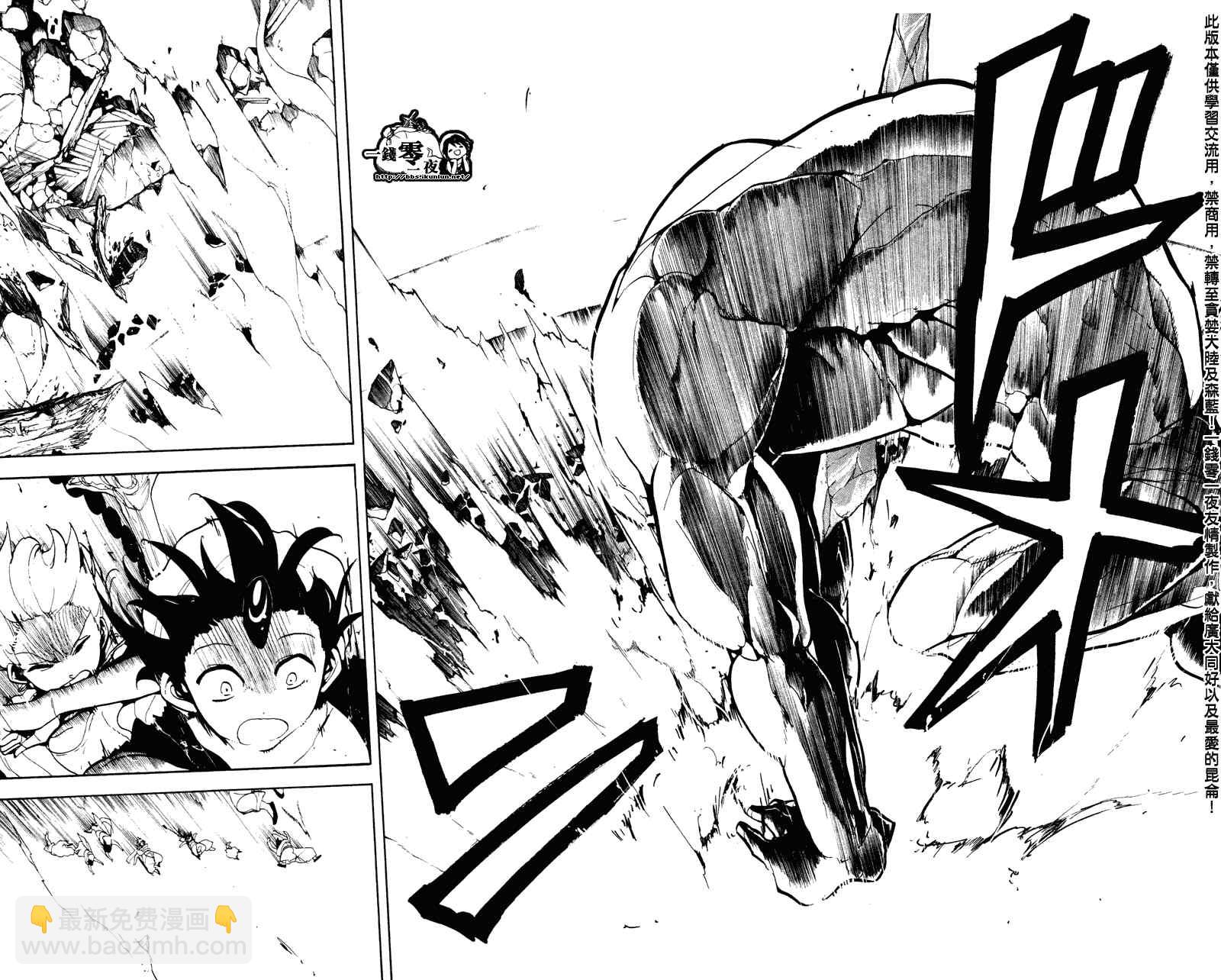 第49话3